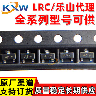 LBAS16LT1G SOT23 Silk Printing A6 LRC/Агент Leshan All Series 75V/200 мА диод переключателя