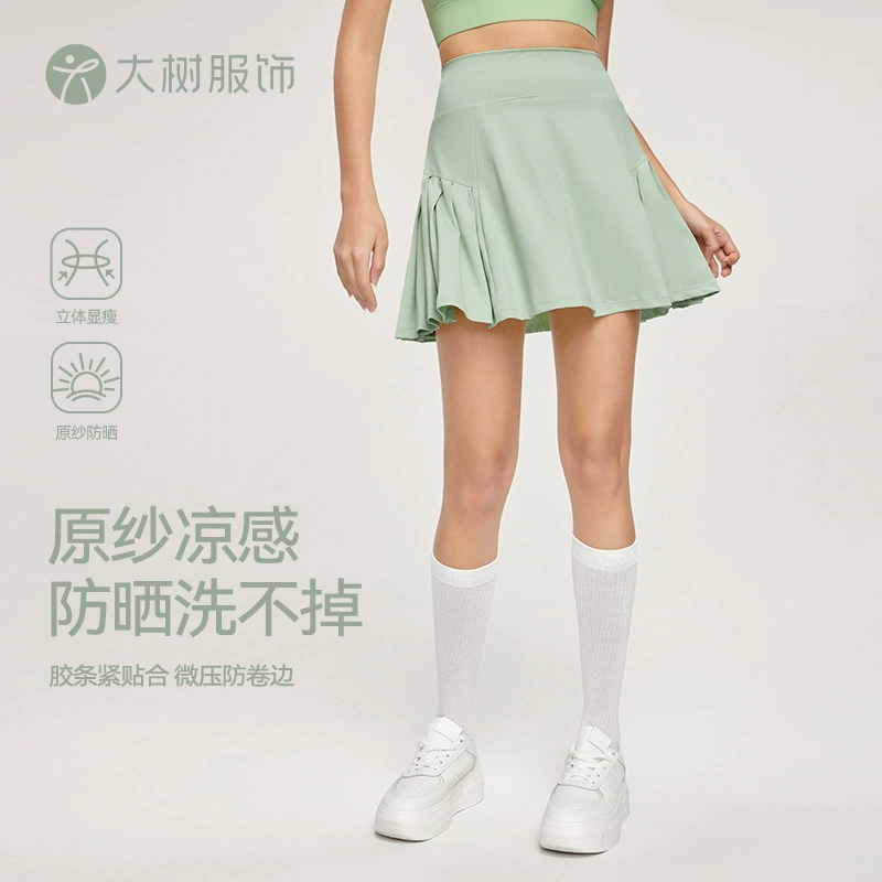 Холодная спортивная короткая юбка анти-легкая подделка