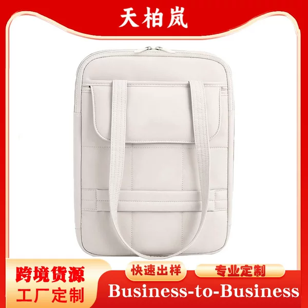 Simple Portable Laptop Bag, Water-Resistant, Thickened with Cushioning Lining, Can Be Attached to a Trolley Case for Travel