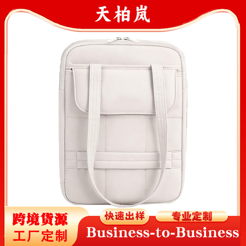Simple Portable Laptop Bag, Water-Resistant, Thickened with Cushioning Lining, Can Be Attached to a Trolley Case for Travel Simple Portable Laptop Bag, Water-Resistant, Thickened with Cushioning Lining, Can Be Attached to a Trolley Case for Travel