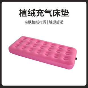 Single inflatable bed spiral air nozzle inflatable bed air cushion bed car bed pickup truck rear bed construction site outdoor home