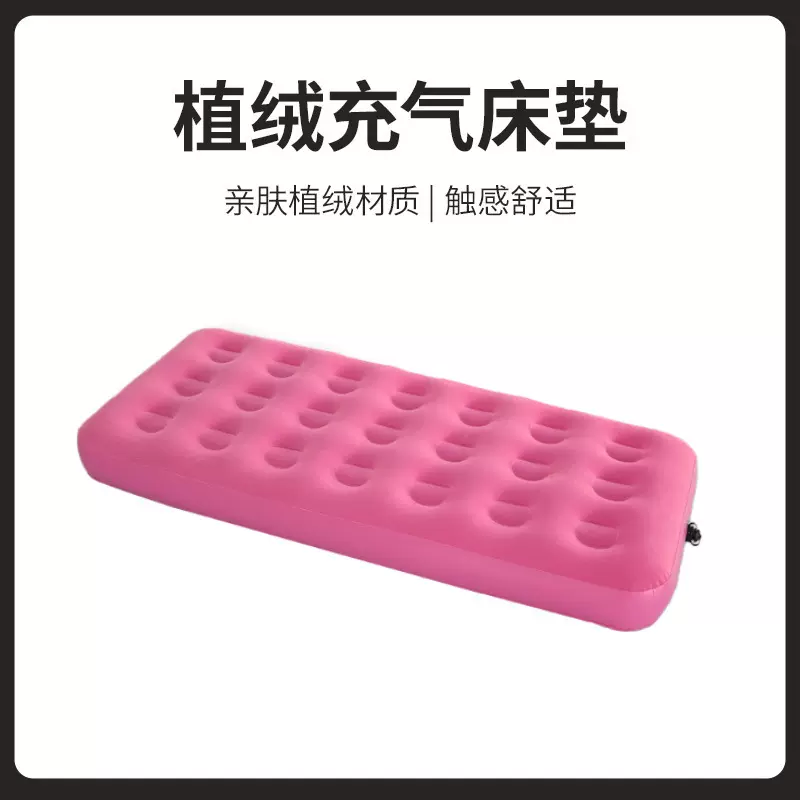 气垫床充气床垫单人床露营床家用打地铺气垫床加厚便携式车后排床