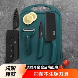 Stainless Steel Kitchen Knife Set, Fruit Knife, Food Supplement, Household Kitchen Knife and Cutting Board, Two-In-One Complete Set of Knives