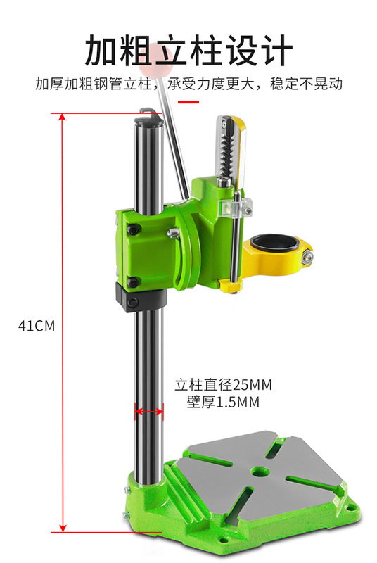 綠色高精度電鑽支架_04