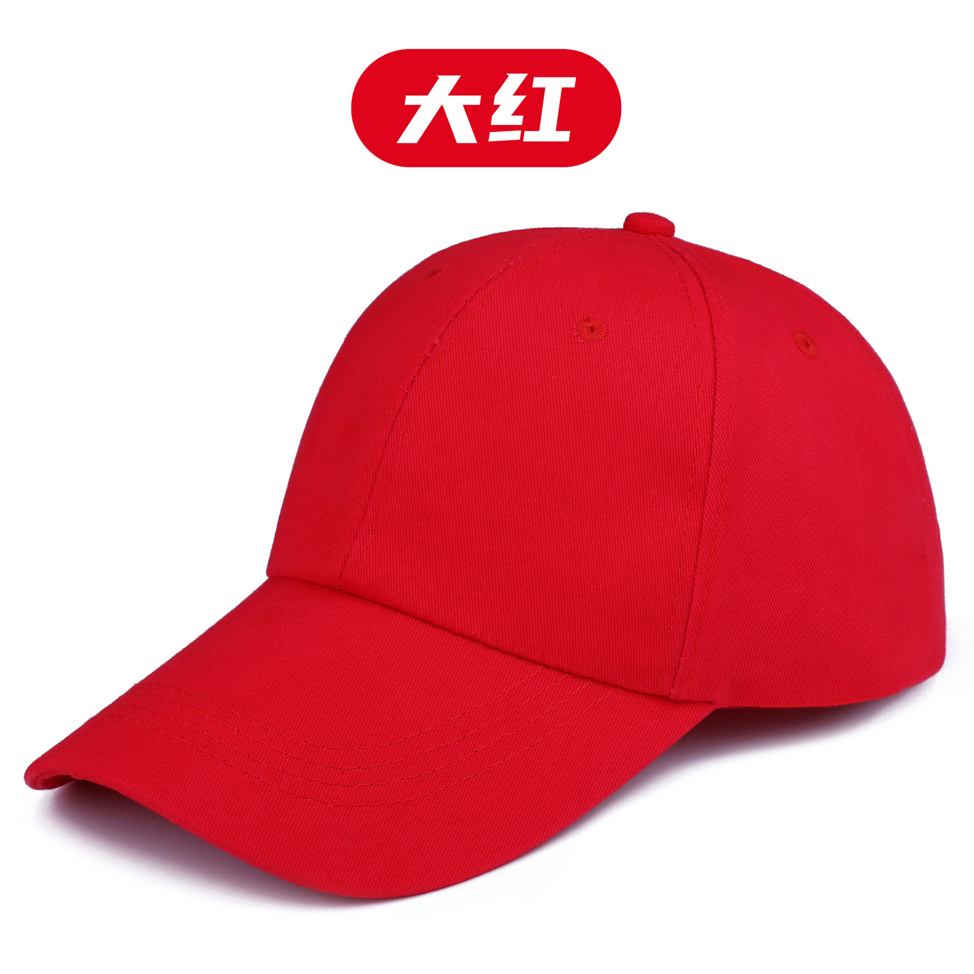 Big red [pure cotton]