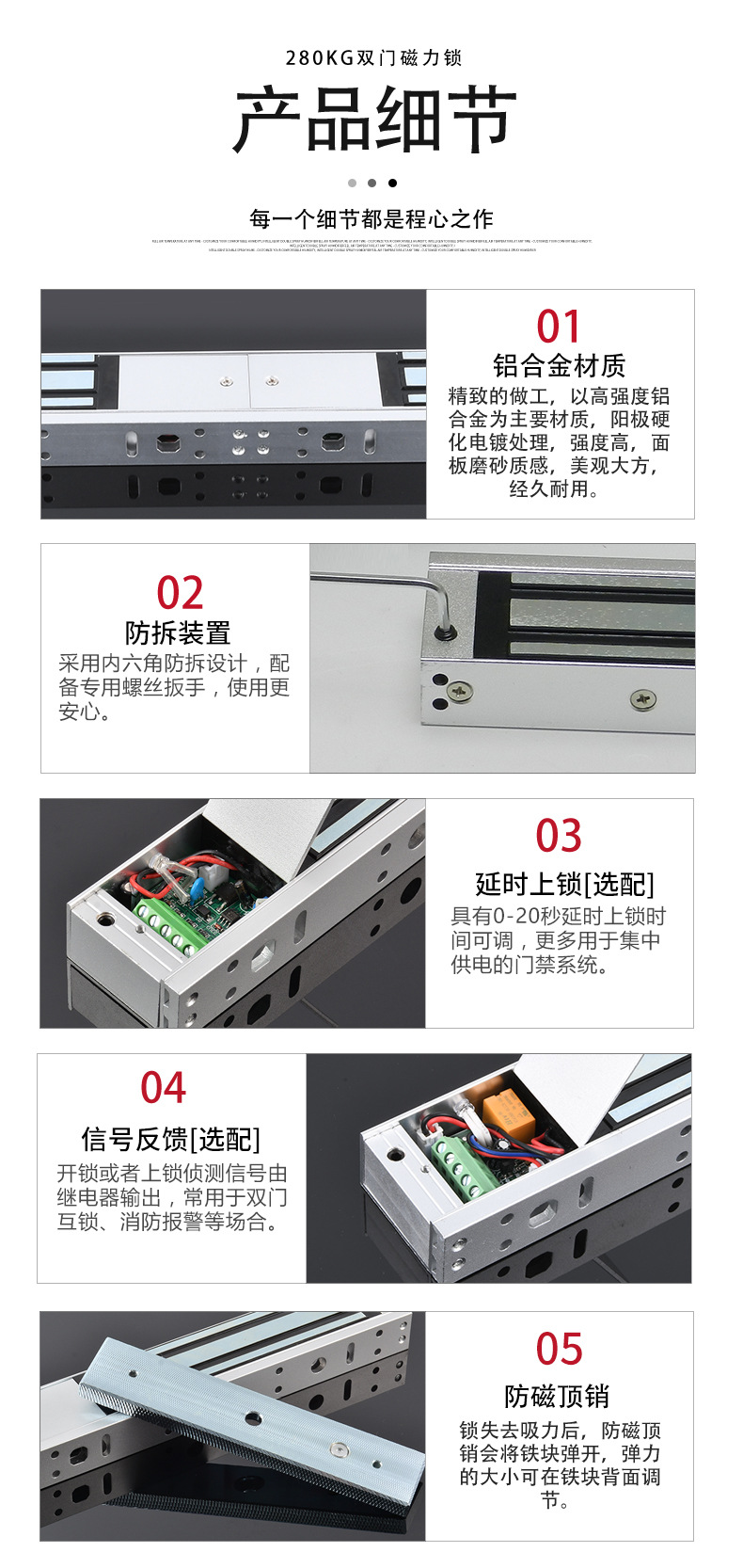 7-280双门三款_05