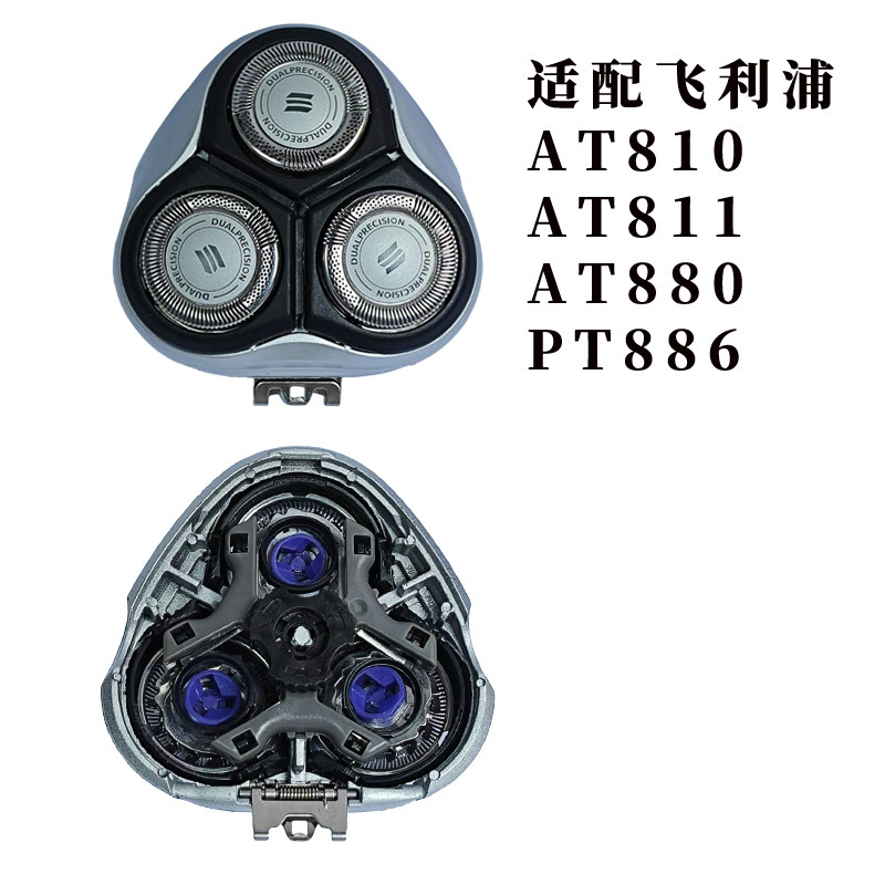 フィリップス電動かみそりs5000交換刃ネット全体三頭sh50/sh30部品に適しています|undefined