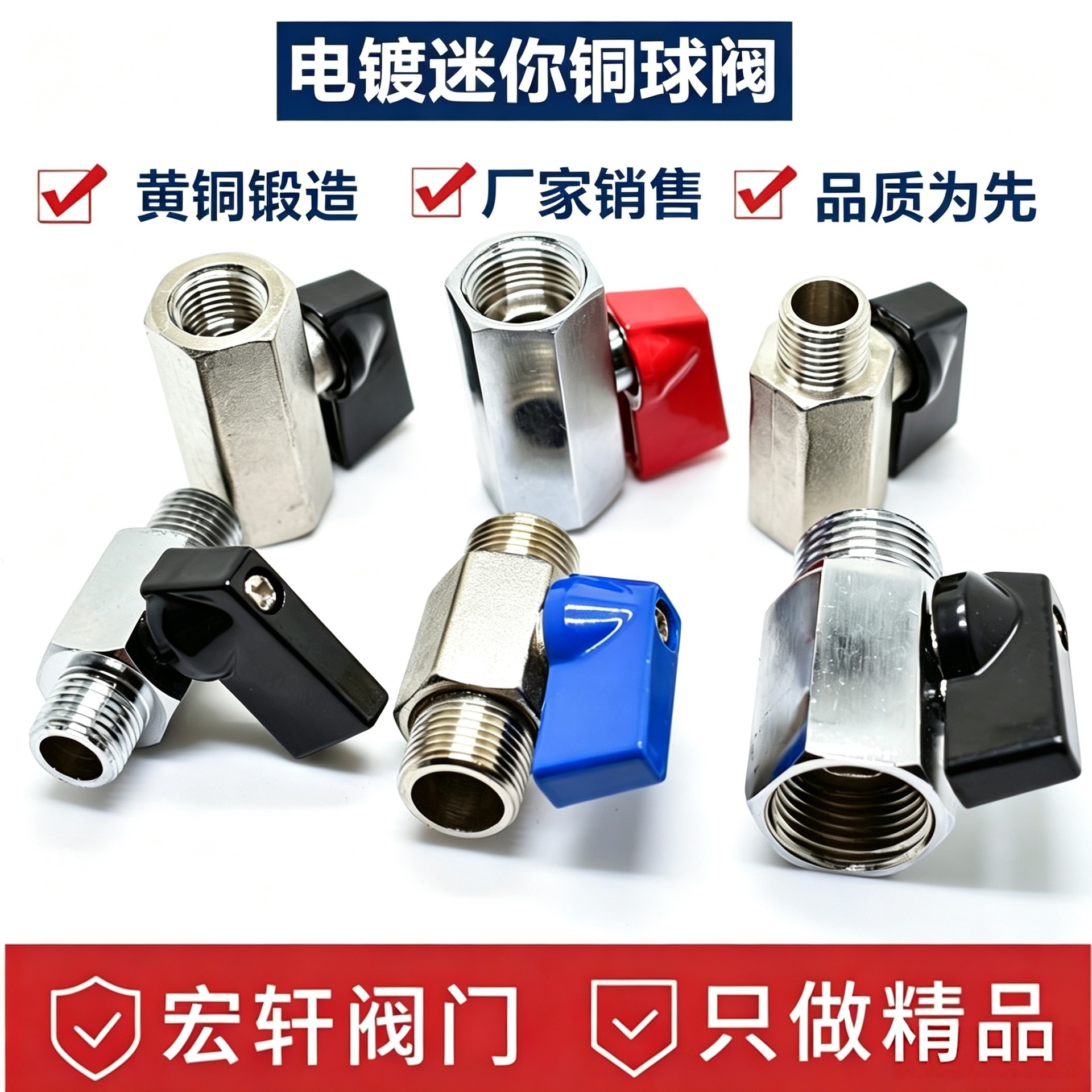 现货 黄铜电镀迷你小球阀1分2分3分4分六角微型铜球阀NPT小球阀