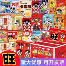 ��һ��ͯ��������Y����ʳС�����eʳƷѩ���ؐ�M���ͶY���նY��