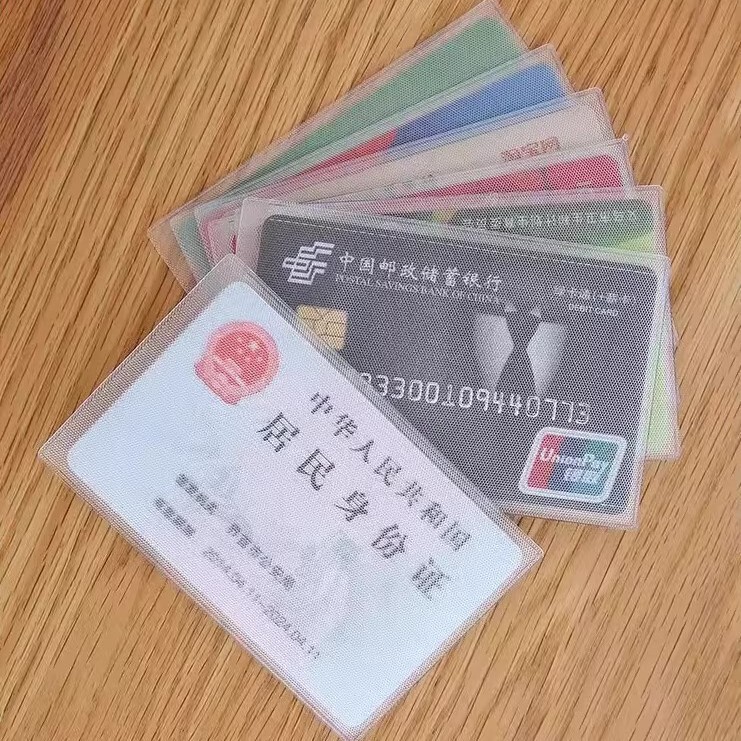 つや消し消磁IDカードホルダー、銀行カードホルダー、ID保護カバー、会員カード収納アウターカバー、ICカードホルダー|undefined