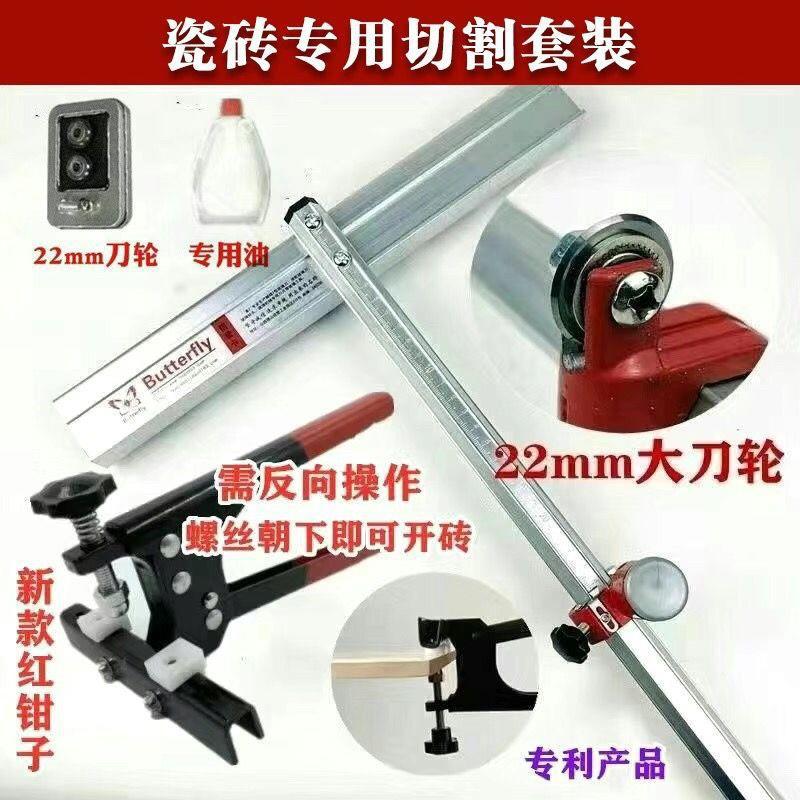 표준 0.8m + 대형 커터 휠 세트