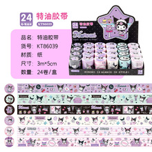 �㲩KT86039���ͽ���KT86044KT86520KT86547����Ÿ��ͨ�ɰ�����