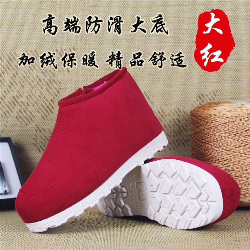 New chicken neck shoes-(latex sole) red