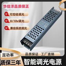 �{���Դ24V12V led���l�􎧟���ɿع����ܿ��{��׃����0-10V