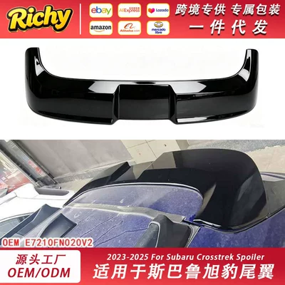Suitable for Subaru Crosstrek 2023-2026 spoiler modification body kit fixed wing (Fixed wind wing)