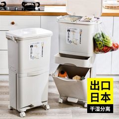キッチンゴミ箱蓋付き便器多機能乾湿ゴミ箱日本式家庭用客間挟み収納桶
