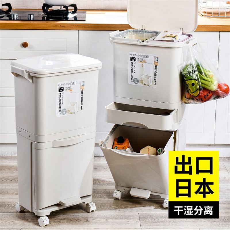 キッチンゴミ箱蓋付き便器多機能乾湿ゴミ箱日本式家庭用客間挟み収納桶|undefined