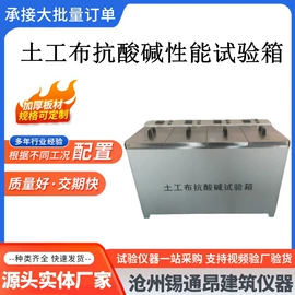 其他仪器仪表;其他实验仪器;测定仪