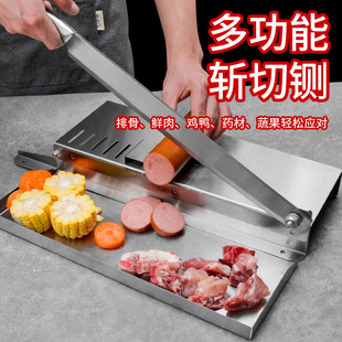 Factory spot stainless steel hay cutter frozen meat knife household commercial chop pork chop chicken duck Chinese medicine knife frozen fish knife