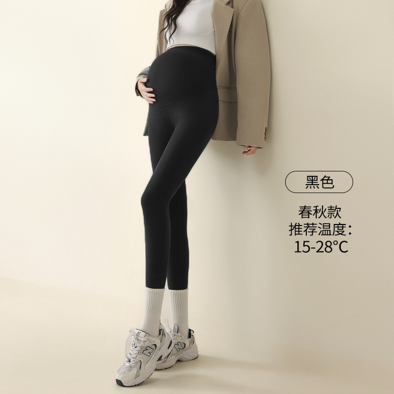 孕妇裤子春秋外穿打底裤瑜伽裤不勒肚子秋装棉2025新款孕早期秋款|undefined