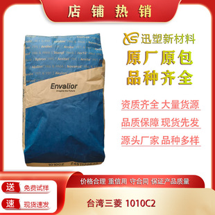 PA6̨��DSM/����1010C2�X݆�S����܇����B�������������zԭ��