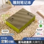 精装定制封面内页记事本