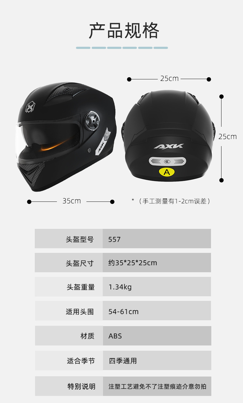 Suitable for 3C Certified New National Standard Electric Motorcycle Helmets for Men and Women, Winter Warm Full-Face Helmets for All Seasons Battery Vehicles