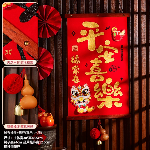 [大挂【平安喜乐】葫芦挂件]