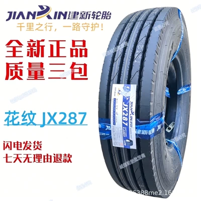tire: Yük maşını şinləri - jianxin-900r20jx287-complete-set-of-heavy-duty-four-wire-16-layer