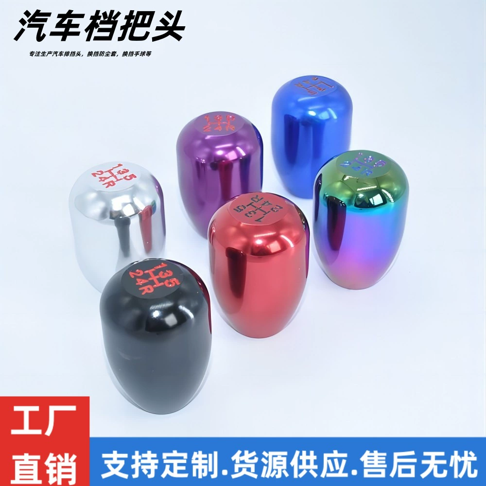 Универсальная ручка переключения передач для тюнинга автомобиля, 5-ступенчатая, гоночная, из алюминиевого сплава