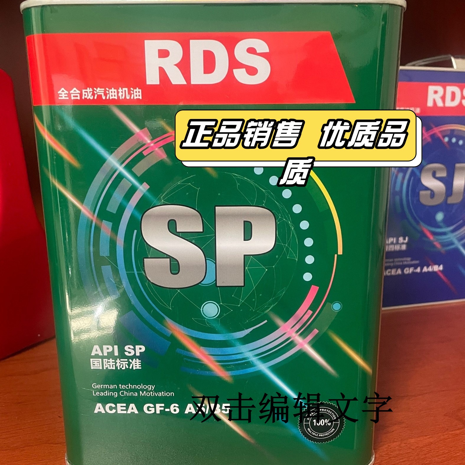 批发汽油机油全合成机油SP5W-305W-400W200W300W40汽机油厂家批发