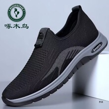 ��ľ�B͸��WЬ�д��ļ��¿�W���\��Ь��������ܛ��������ְ�Ь