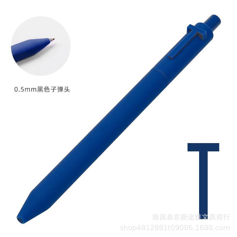 편지 펜 T