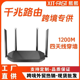 中继器;信号放大器;无线网卡