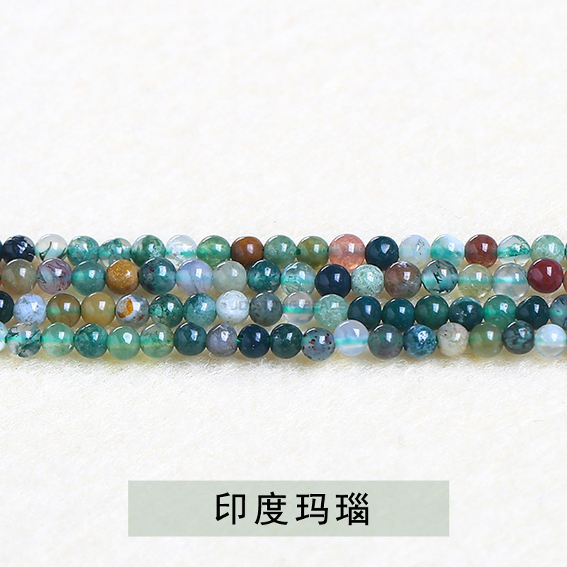 3mm天然水晶七彩碧璽小珠散珠キャンディー碧璽円珠diy指輪アクセサリー卸売り|undefined