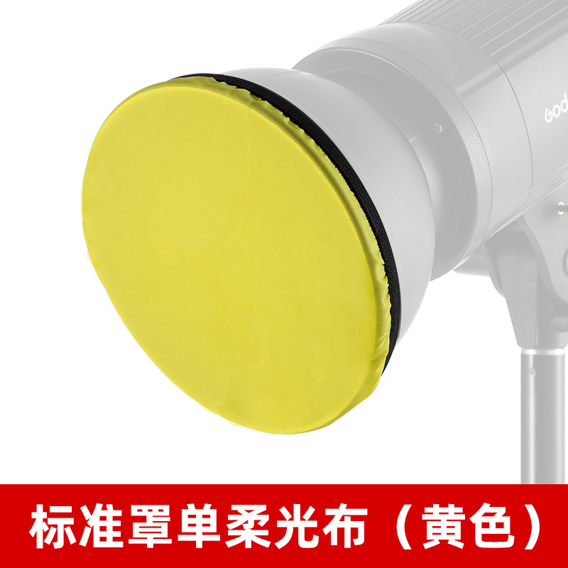 Standard cover 18cm single soft light cloth yellow