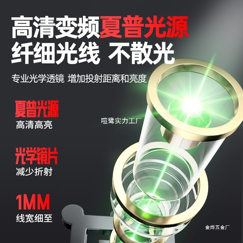 Yagu 12 líneas luz verde de alta precisión luz fuerte línea delgada nivel láser nivelación automática exterior nivel infrarrojo Jin Ye