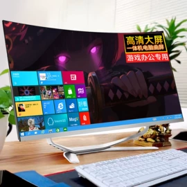电脑一体机;台式机;液晶显示器