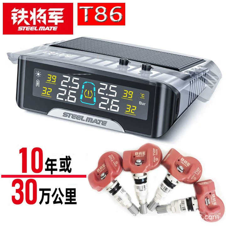 Система контроля давления в шинах Tire King (Tire pressure monitoring) E3 встроенная, контроль температуры и давления шин, солнечная зарядка, высокая точность, универсальная