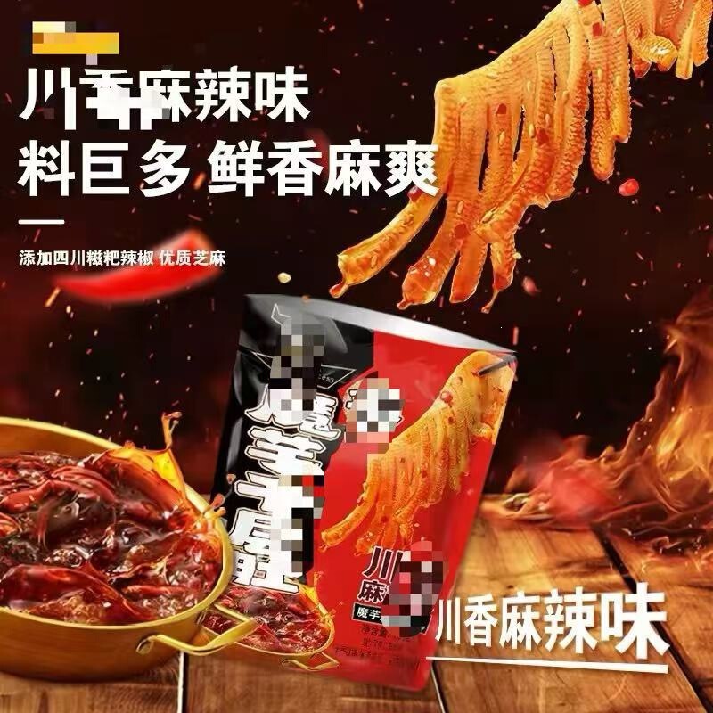 210g Qia Mo Yu Shuang Classic Vegetarian Konjac Snack - Craving-Relieving Snack from China
