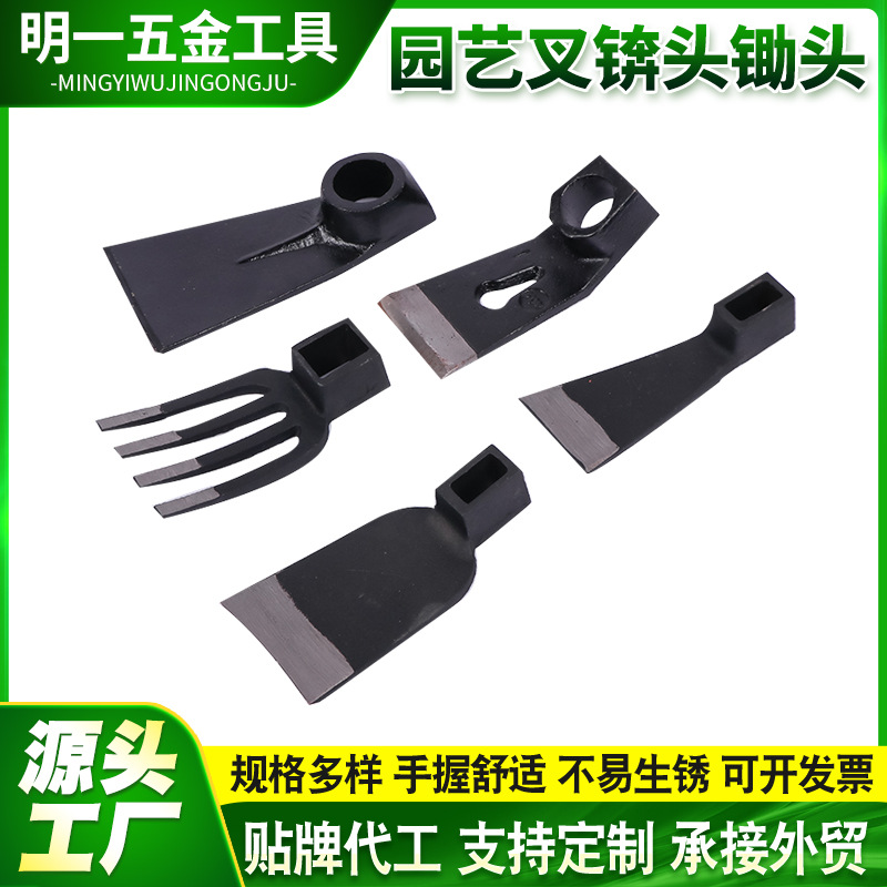 四齿园艺叉头园艺锛头 园艺锄头二三四尺钢叉头 园艺锄头厂家批发