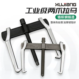 内六角扳手;套筒扳手附件;套筒扳手