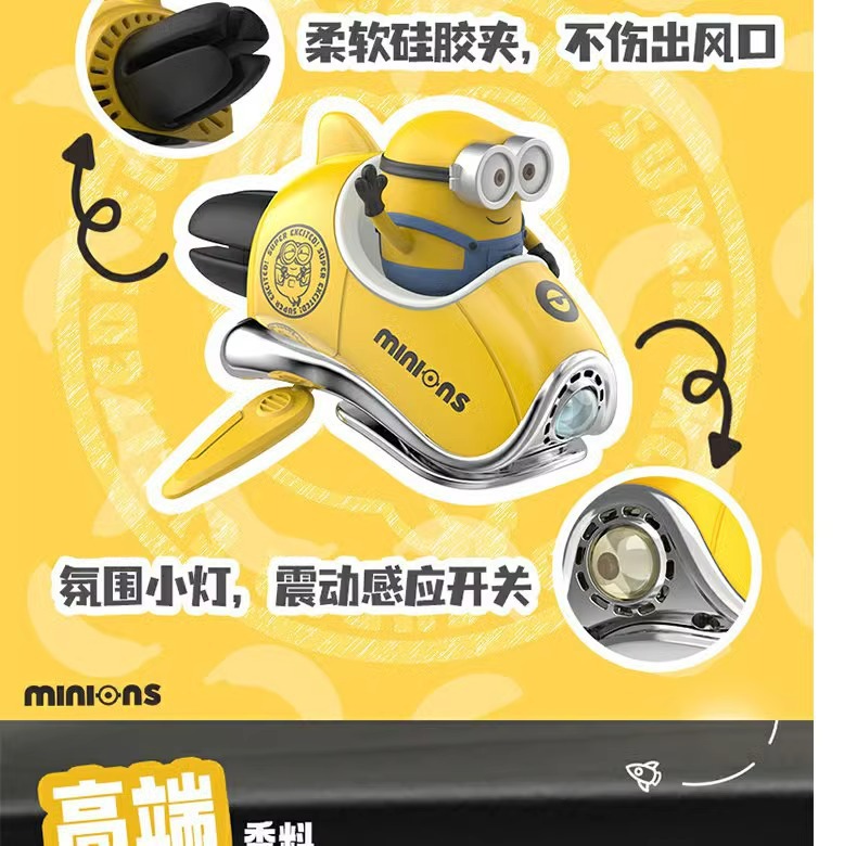 Popular Flying Ball Car Air Freshener, Car Air Conditioner Vent Fragrance Paste, Creative Ornament Decoration, High-End Perfume