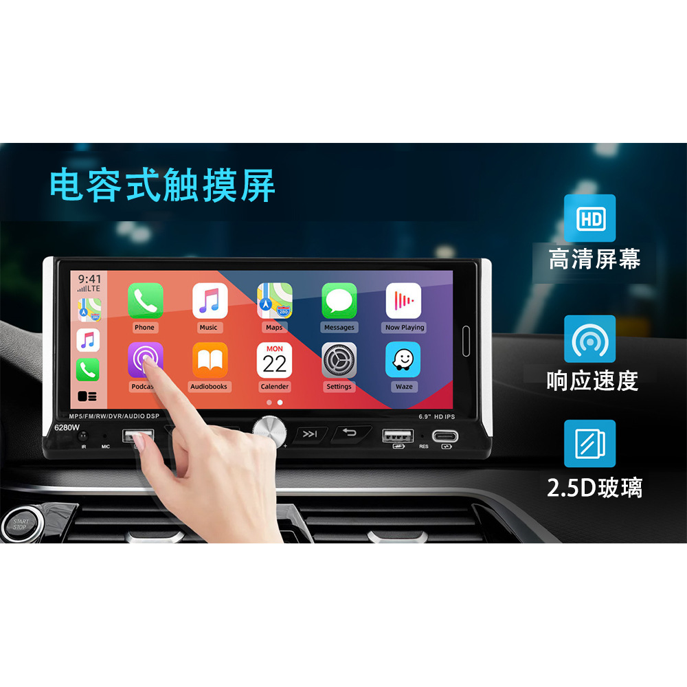 6.9inch Wireless Carplay Single-Core Ips Touch Screen Car Bluetooth Mp5 Player Dual USB Fast Charging 12V