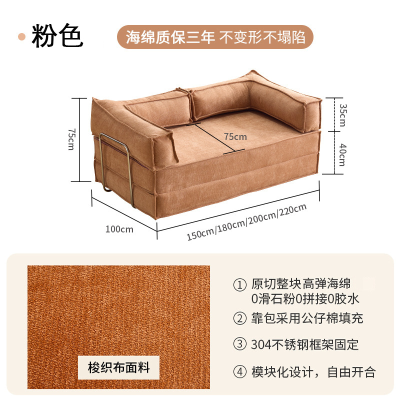 Pink woven fabric [home delivery]