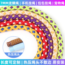 �ֹ��������y7mm��]��о���[�K�֙C�K�����C������Kͨ��