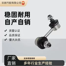 转向拉杆;车身及附件;转向节