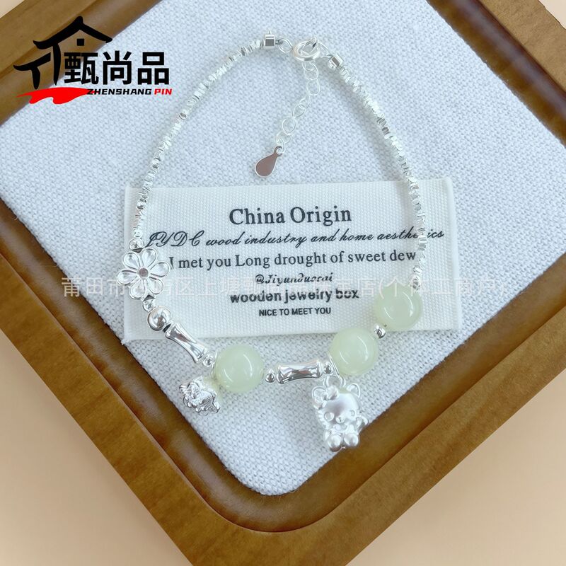 足银999碎银KT猫和田玉手串竹节莲蓬手链轻奢时尚送闺蜜礼物女款|undefined