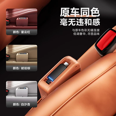 Charging Port Modification — Mobil şarj cihazları