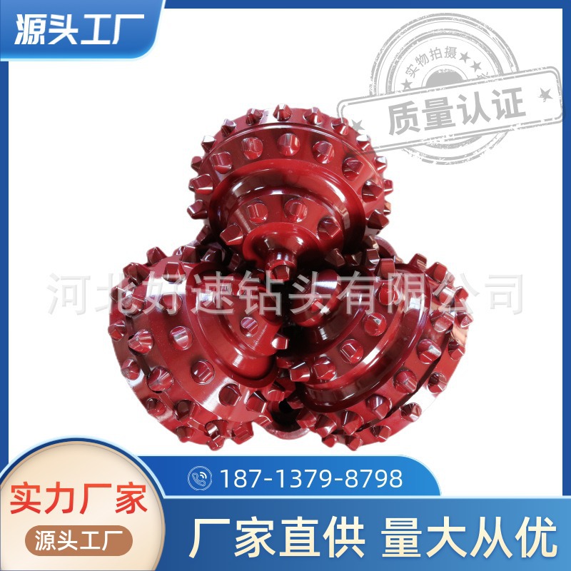 镶齿三牙轮钻头12 1/4英寸直径311mm 齿形517 垂直钻井三牙轮钻头